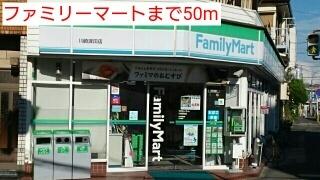 ベル　アンジュ 401｜神奈川県川崎市川崎区渡田向町(賃貸マンション1LDK・4階・40.06㎡)の写真 その13