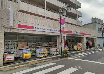 画像10:ココカラファイン大井町店(ドラックストア)まで130m