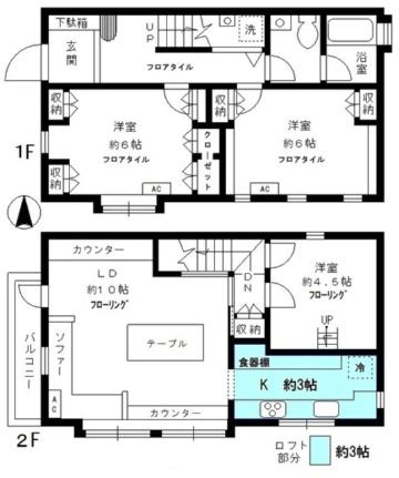 平町2丁目戸建 0000｜東京都目黒区平町２丁目(賃貸一戸建3LDK・1階・72.90㎡)の写真 その2