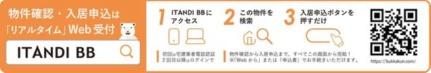 トレステージ目黒 805｜東京都目黒区下目黒２丁目(賃貸マンション1LDK・8階・55.02㎡)の写真 その17