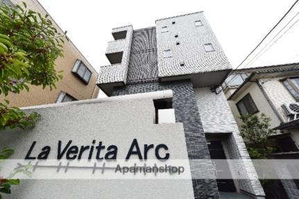 Ｌａ　Ｖｅｒｉｔａ　Ａｒｃ 201｜東京都江戸川区上篠崎４丁目(賃貸マンション1K・2階・35.47㎡)の写真 その15