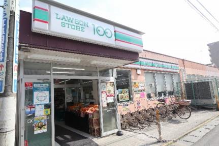 画像10:ローソンストア100小川西町店(コンビニ)まで1541m