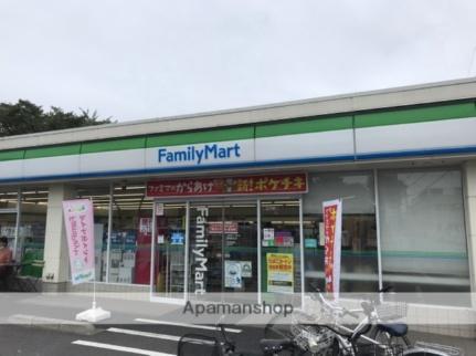 画像17:ファミリーマート(コンビニ)まで491m