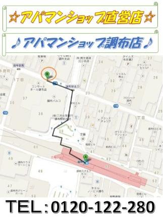 東京都府中市是政１丁目（賃貸アパート1LDK・3階・39.82㎡） その23