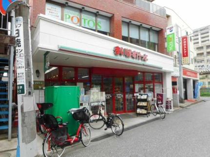 クレイノリンクス 201｜神奈川県川崎市多摩区宿河原５丁目(賃貸マンション1K・2階・25.07㎡)の写真 その15