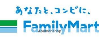 シャンタル 102｜神奈川県横浜市鶴見区下末吉３丁目(賃貸アパート1DK・1階・28.10㎡)の写真 その18