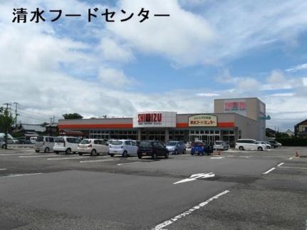 画像16:清水フードセンター坂井店(スーパー)まで740m
