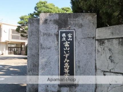 富山県富山市堀川小泉町１丁目(賃貸マンション3LDK・1階・61.90㎡)の写真 その18