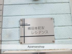 横田本町IVレジデンス 102 ｜ 富山県高岡市横田本町（賃貸アパート1K・1階・19.44㎡） その15