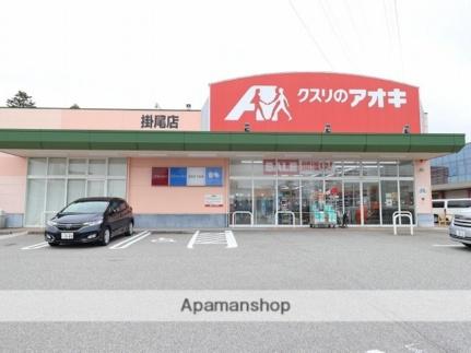 メゾン東掛尾 102｜富山県富山市掛尾町(賃貸マンション1K・1階・29.14㎡)の写真 その18