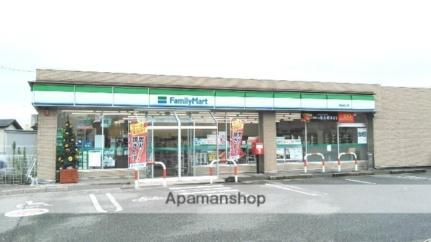 画像14:ファミリーマート(コンビニ)まで751m