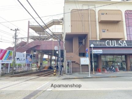 画像15:福大前西福井駅(その他周辺施設)まで900m