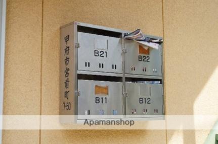 コーポ藤Ｂ棟 202｜山梨県甲府市宮前町(賃貸アパート1K・2階・19.87㎡)の写真 その24