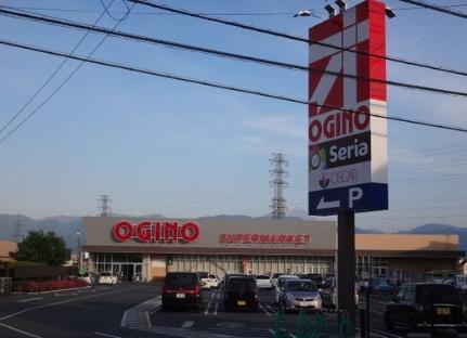 画像4:オギノ下石田店(スーパー)まで1442m
