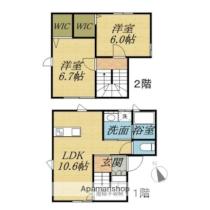 フレック平出上町　Ｄ B ｜ 長野県上伊那郡辰野町大字平出（賃貸一戸建2LDK・1階・59.62㎡） その2