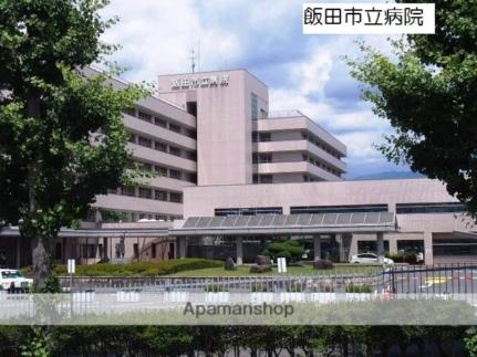 画像18:飯田市立病院(病院)まで900m