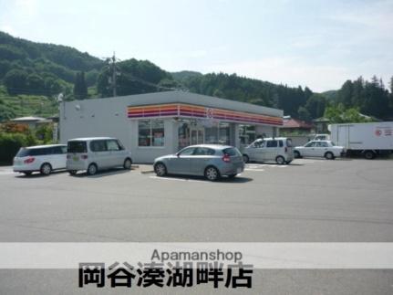 画像18:ファミリーマート岡谷湊湖畔店(コンビニ)まで550m