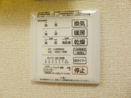 長野県長野市大字石渡（賃貸アパート1LDK・2階・52.19㎡） その12