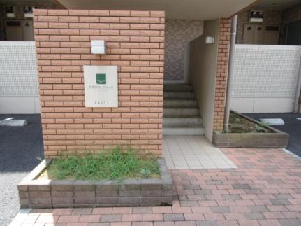 グリーンヒルズＥＡＳＴ　Ｉ 201｜静岡県沼津市緑ケ丘(賃貸マンション1LDK・2階・43.65㎡)の写真 その14