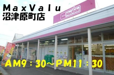 エスポワール原 205 ｜ 静岡県沼津市原（賃貸マンション1DK・2階・30.35㎡） その25