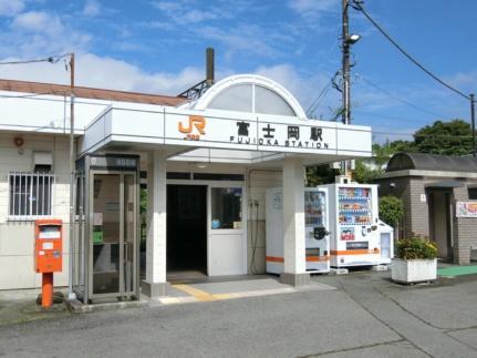 画像14:富士岡駅(公共施設)まで370m