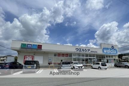 サンモール柏 207｜静岡県御殿場市中山(賃貸アパート1K・2階・27.00㎡)の写真 その15