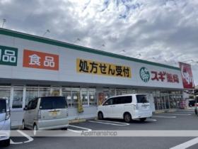 レオパレスワイナーム 209 ｜ 静岡県浜松市中央区南浅田１丁目（賃貸マンション1K・2階・19.87㎡） その15