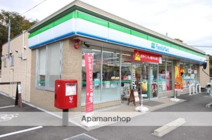 画像18:ファミリーマート　清水由比店(コンビニ)まで750m