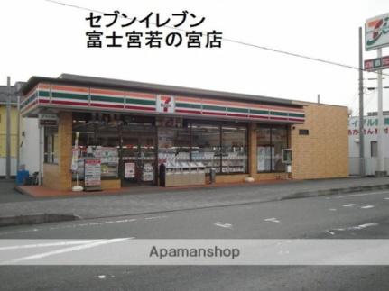 ハンプデンコートＡ 202｜静岡県富士宮市若の宮町(賃貸アパート1LDK・2階・54.57㎡)の写真 その14