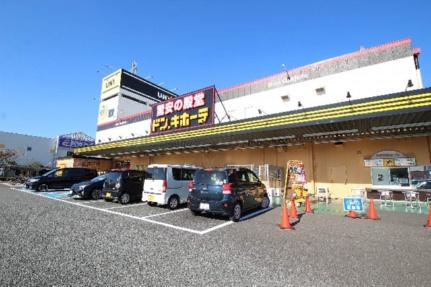 画像15:ドン・キホーテ UNY 富士中央店(スーパー)まで244m