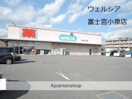 吉野アパート 102｜静岡県富士宮市前田町(賃貸アパート3K・1階・49.68㎡)の写真 その15