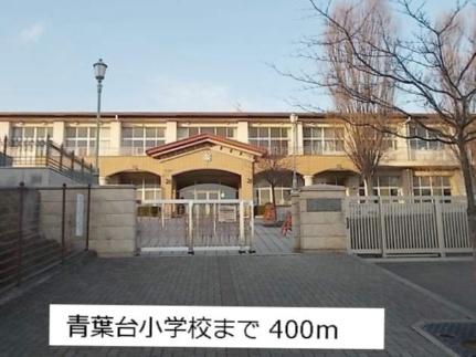 セレッソＣ 105｜静岡県富士市一色(賃貸アパート2LDK・1階・56.84㎡)の写真 その16