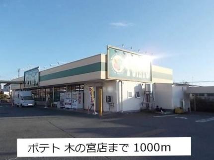 セレッソＣ 105｜静岡県富士市一色(賃貸アパート2LDK・1階・56.84㎡)の写真 その20