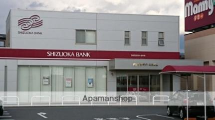 周辺：静岡銀行　広見支店(銀行)まで652m