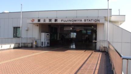 画像15:身延線　富士宮駅(公共施設)まで1700m