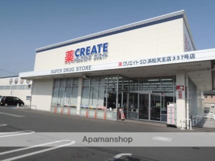 アビタシオン天王I ｜静岡県浜松市中央区天王町(賃貸マンション3DK・1階・56.52㎡)の写真 その18