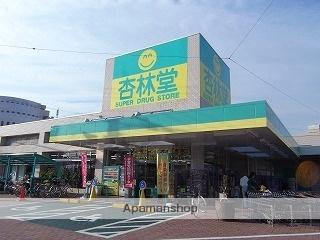 静岡県浜松市中央区和地山３丁目(賃貸マンション1K・2階・19.44㎡)の写真 その18