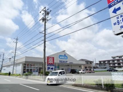 静岡県浜松市中央区四本松町(賃貸アパート2DK・2階・45.06㎡)の写真 その8