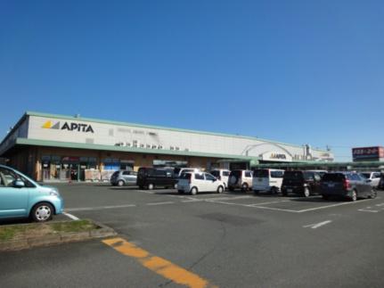 画像16:アピタ掛川店（複合モール）(その他周辺施設)まで1615m