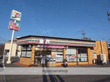 画像14:セブンイレブン　清水草薙店(コンビニ)まで585m