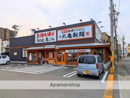 画像4:丸亀製麺静岡清水(飲食店)まで125m