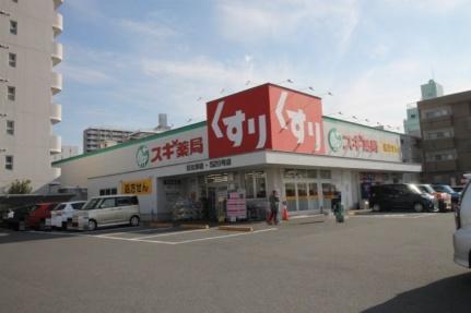 画像18:ヤマナカ　日比野店(スーパー)まで800m