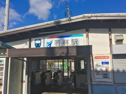 画像16:名鉄　若林駅(その他周辺施設)まで4300m