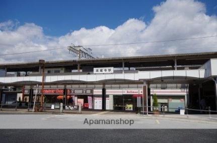 画像16:高蔵寺駅(その他周辺施設)まで600m