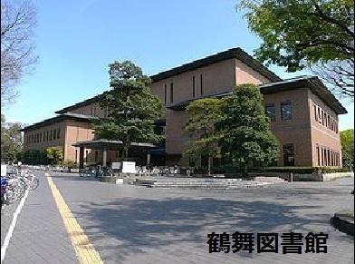 画像16:名古屋市役所教育委員会鶴舞中央図書館(公共施設)まで403m