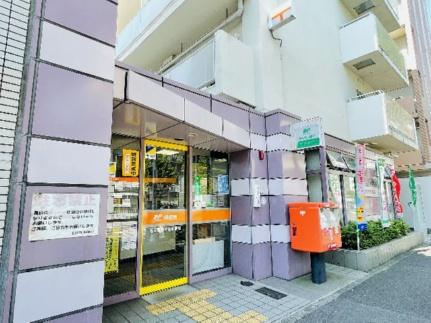 画像8:名古屋東片端郵便局(郵便局)まで464m