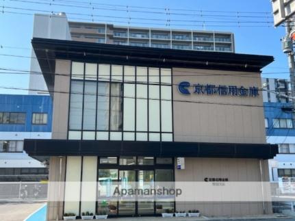 画像5:京都信用金庫堅田支店(銀行)まで131m
