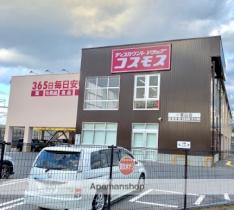 滋賀県大津市一里山４丁目（賃貸アパート2LDK・2階・58.07㎡） その16