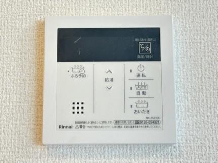 メゾンクレール瀬田北 105｜滋賀県大津市大萱６丁目(賃貸アパート1LDK・1階・42.79㎡)の写真 その22