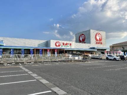 画像16:コメリホームセンター愛知川店(ホームセンター)まで1401m